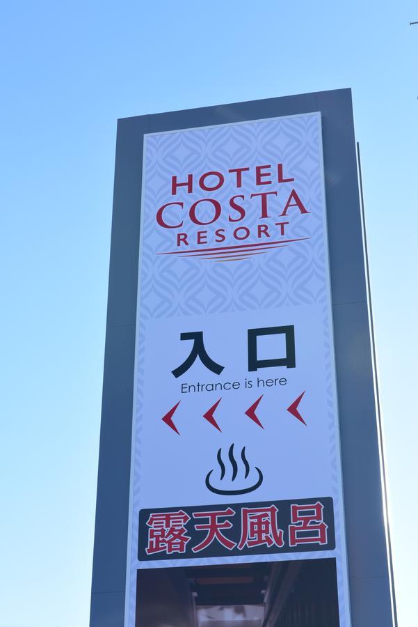 Hotel Costa Resort Chibakita (Adults Only) Exterior photo